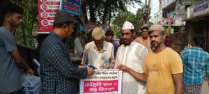 WhatsApp Image 2025-06-26 at 5.35.40 PM